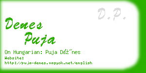 denes puja business card